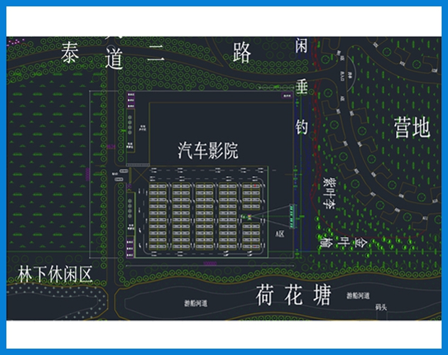 710公海1万平米 单屏 农场 露天汽车影院规划设计图 CAD 平面图