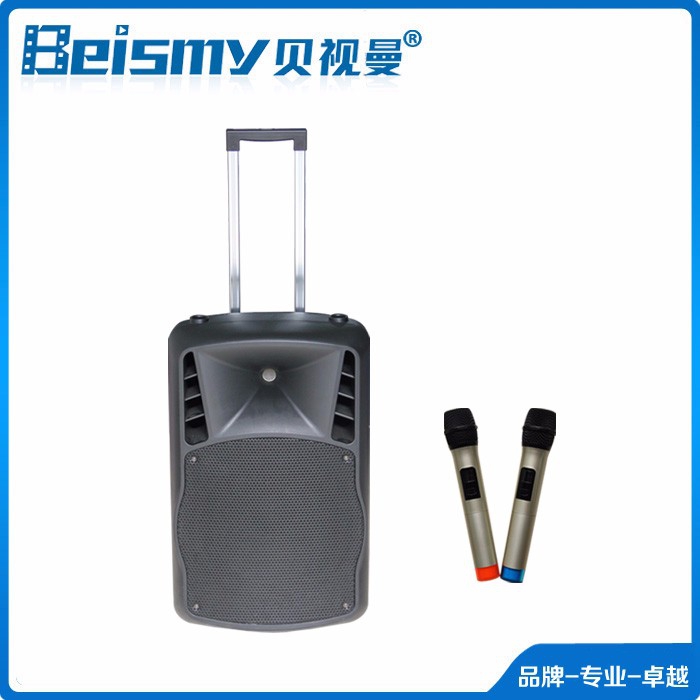 710公海/Beismy 电瓶音箱  带蓝牙功能